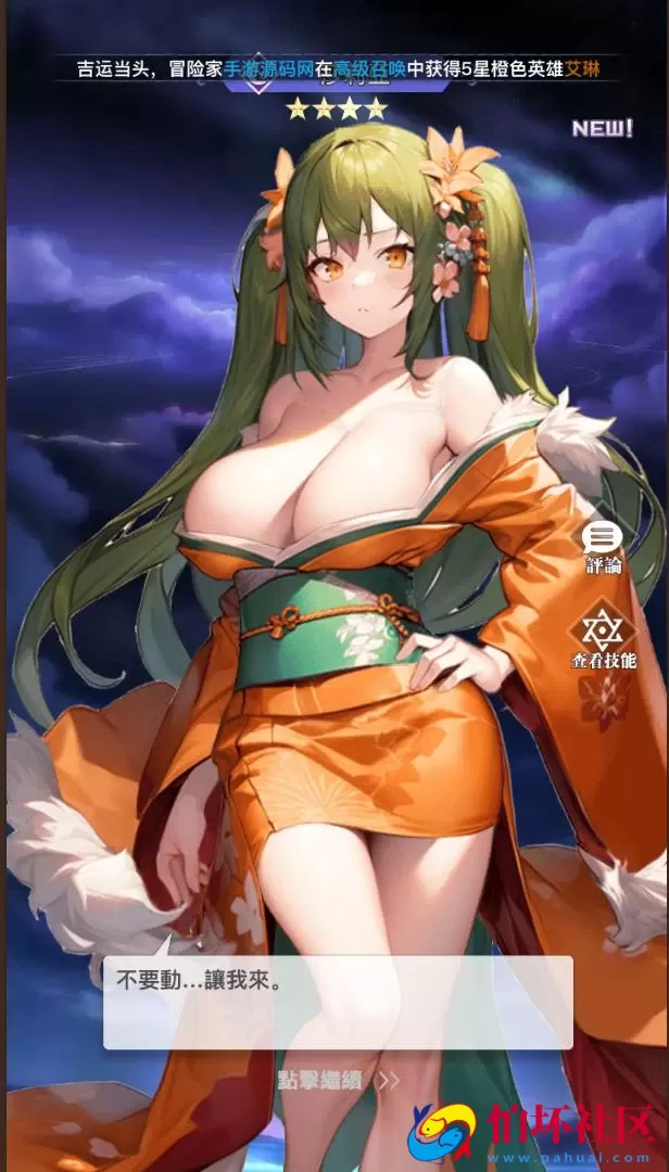 【天使计划の逆袭】稀有二次元卡牌剧情手游-Linux服务端源码视频架设教程-开放多区跨服-新版多功能CDK授权后台-用户物品后台-安卓版本