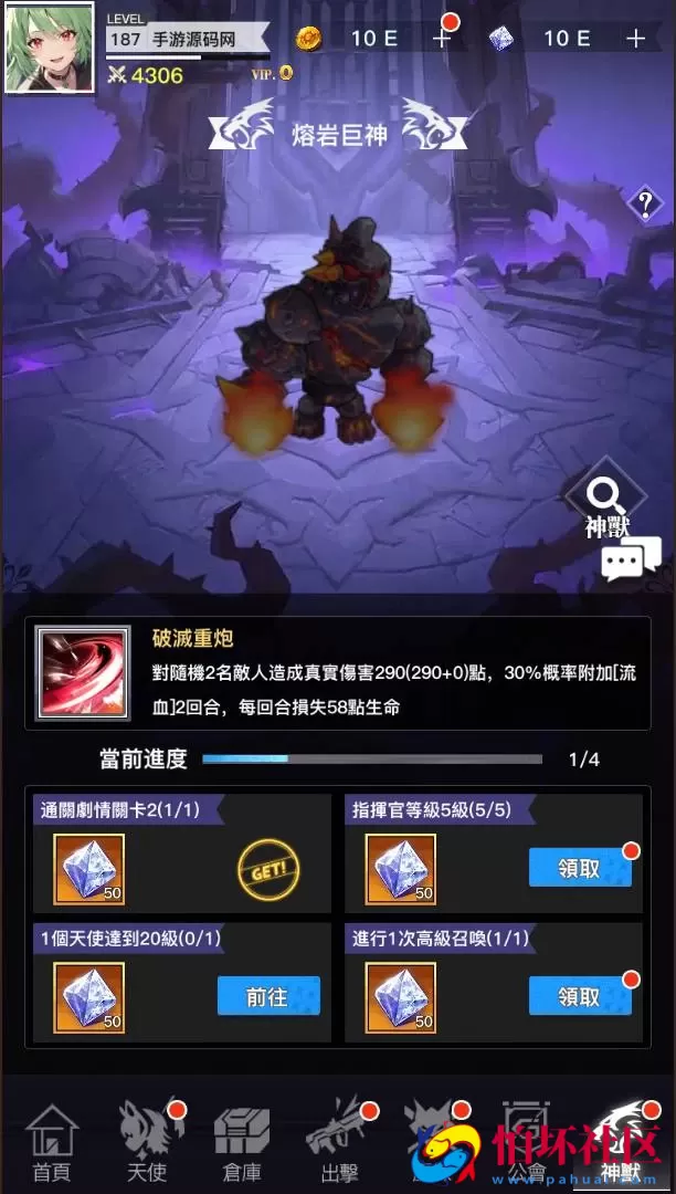 【天使计划の逆袭】稀有二次元卡牌剧情手游-Linux服务端源码视频架设教程-开放多区跨服-新版多功能CDK授权后台-用户物品后台-安卓版本