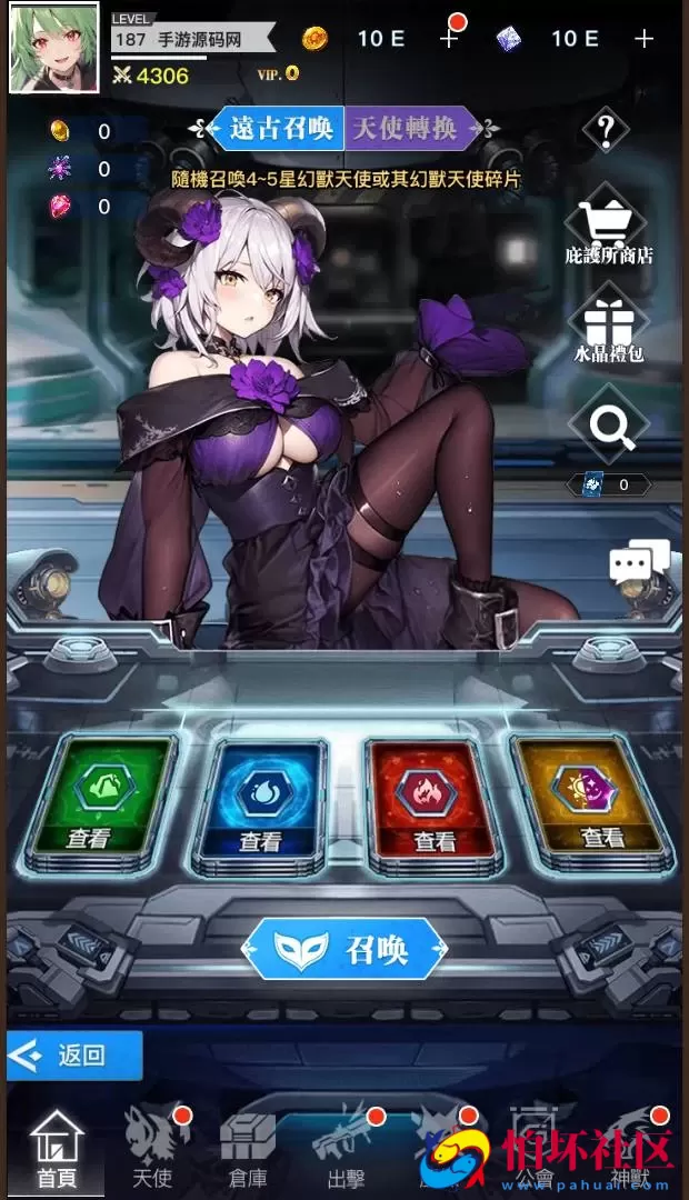 【天使计划の逆袭】稀有二次元卡牌剧情手游-Linux服务端源码视频架设教程-开放多区跨服-新版多功能CDK授权后台-用户物品后台-安卓版本