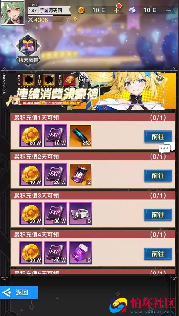 【天使计划の逆袭】稀有二次元卡牌剧情手游-Linux服务端源码视频架设教程-开放多区跨服-新版多功能CDK授权后台-用户物品后台-安卓版本