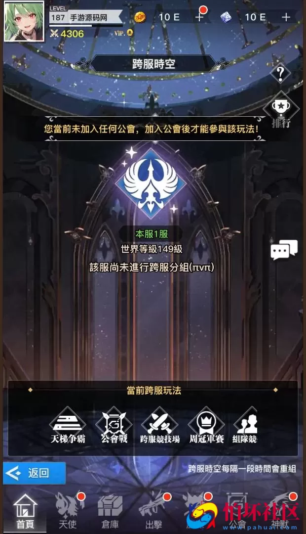 【天使计划の逆袭】稀有二次元卡牌剧情手游-Linux服务端源码视频架设教程-开放多区跨服-新版多功能CDK授权后台-用户物品后台-安卓版本