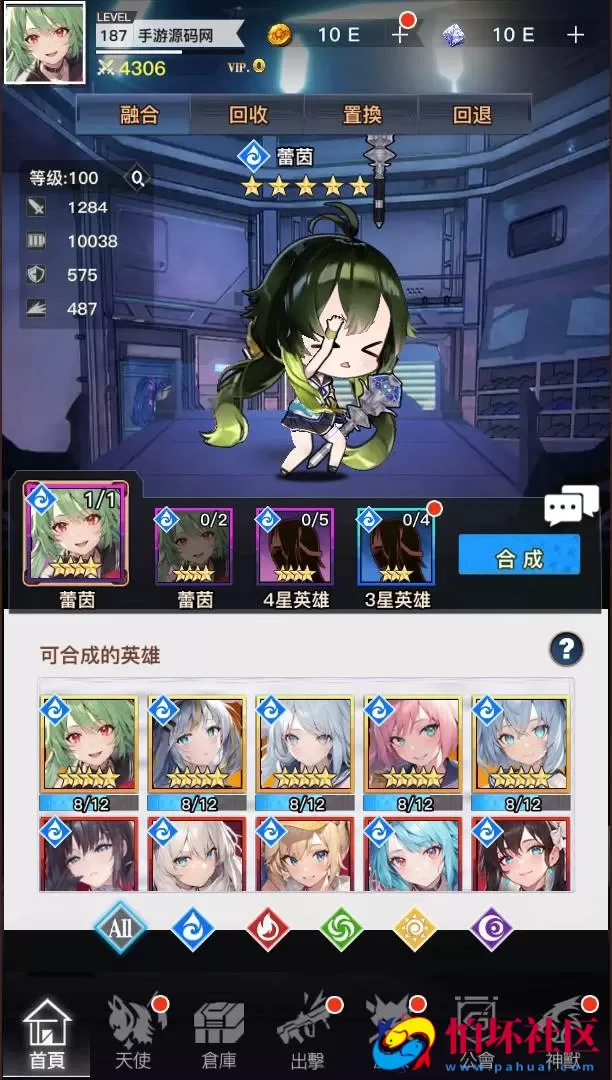 【天使计划の逆袭】稀有二次元卡牌剧情手游-Linux服务端源码视频架设教程-开放多区跨服-新版多功能CDK授权后台-用户物品后台-安卓版本