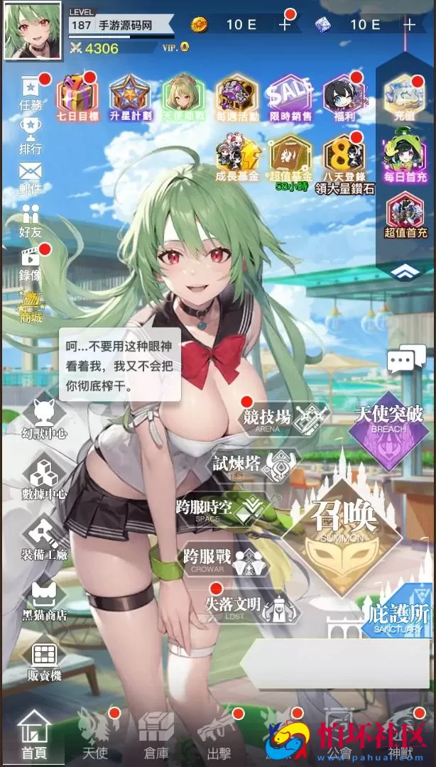 【天使计划の逆袭】稀有二次元卡牌剧情手游-Linux服务端源码视频架设教程-开放多区跨服-新版多功能CDK授权后台-用户物品后台-安卓版本