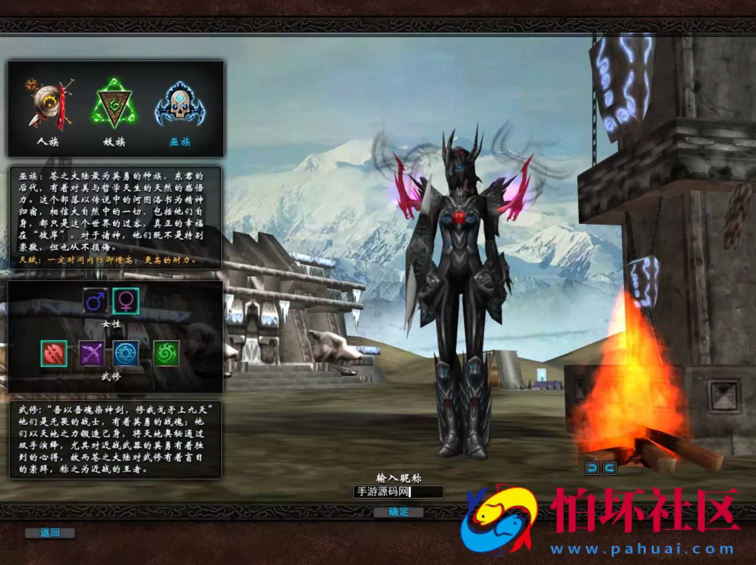 【君天下】3D角色扮演剧情任务端游-打包Win服务端源码视频架设教程-充值教程-网页注册-详细外网教程-完整PC客户端