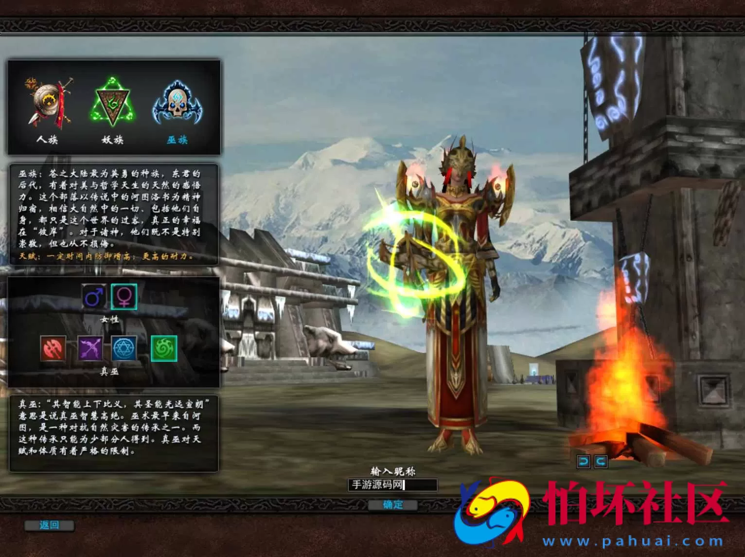 【君天下】3D角色扮演剧情任务端游-打包Win服务端源码视频架设教程-充值教程-网页注册-详细外网教程-完整PC客户端