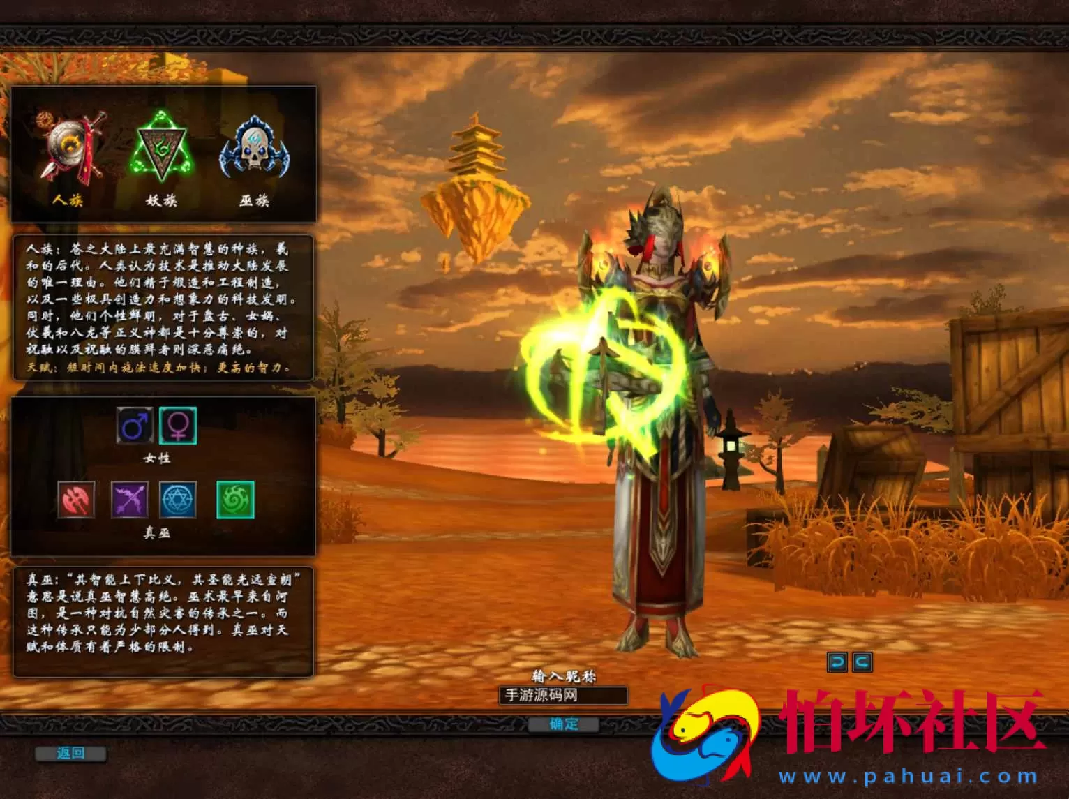 【君天下】3D角色扮演剧情任务端游-打包Win服务端源码视频架设教程-充值教程-网页注册-详细外网教程-完整PC客户端