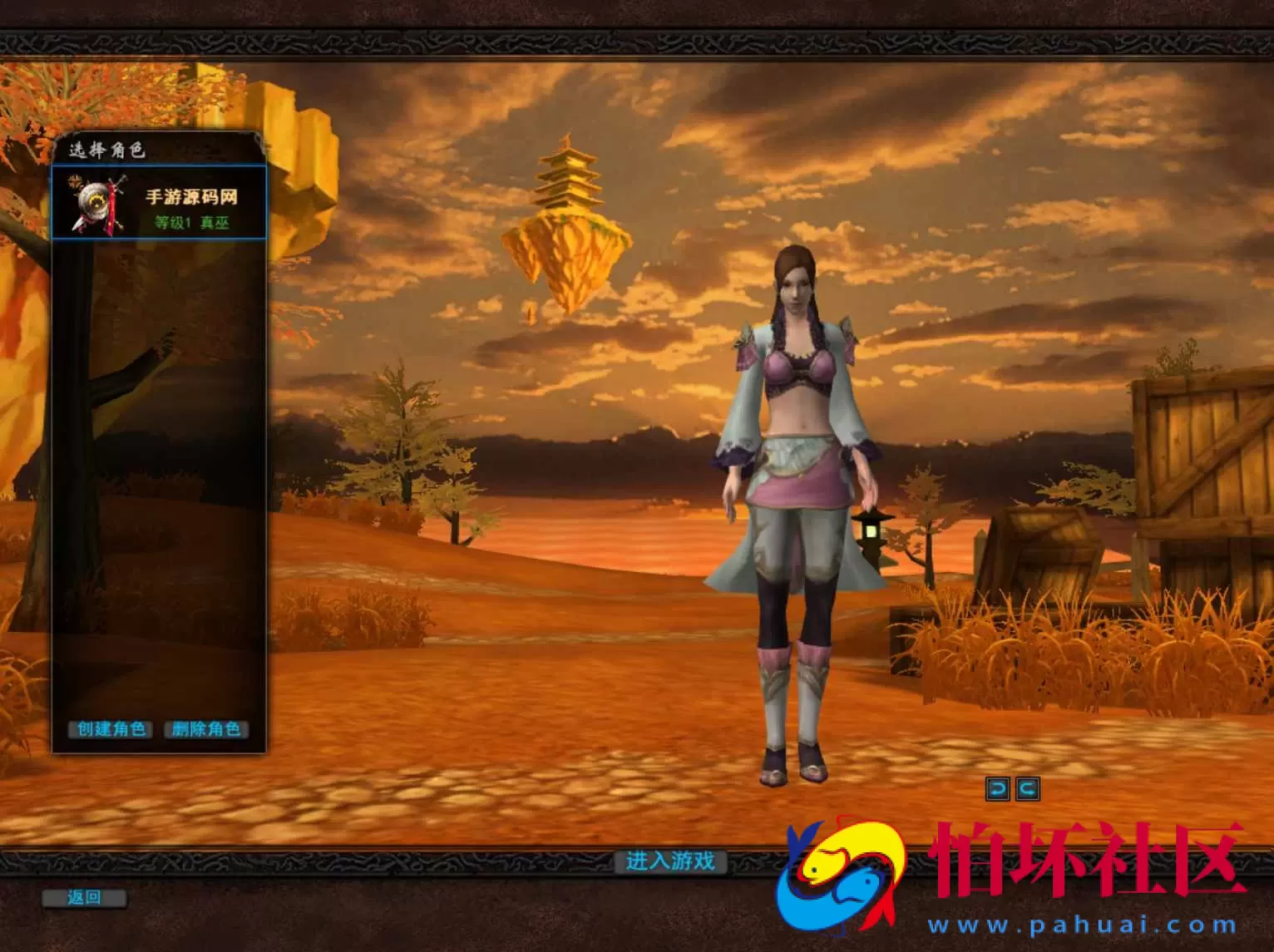 【君天下】3D角色扮演剧情任务端游-打包Win服务端源码视频架设教程-充值教程-网页注册-详细外网教程-完整PC客户端