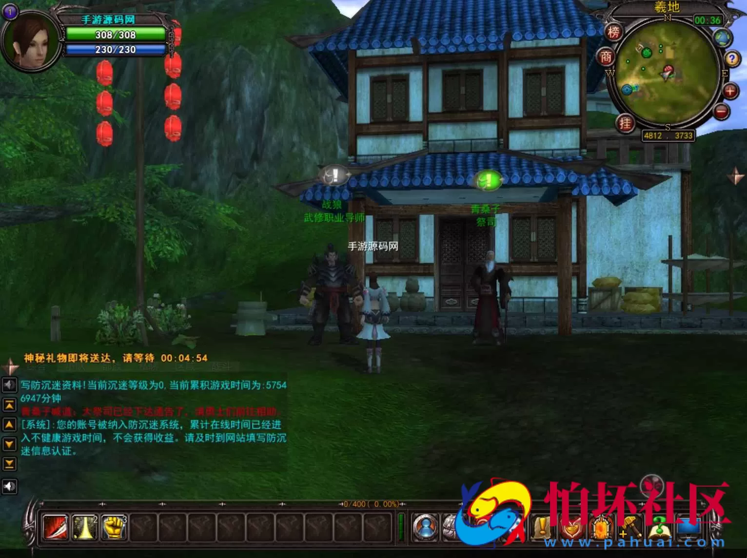 【君天下】3D角色扮演剧情任务端游-打包Win服务端源码视频架设教程-充值教程-网页注册-详细外网教程-完整PC客户端