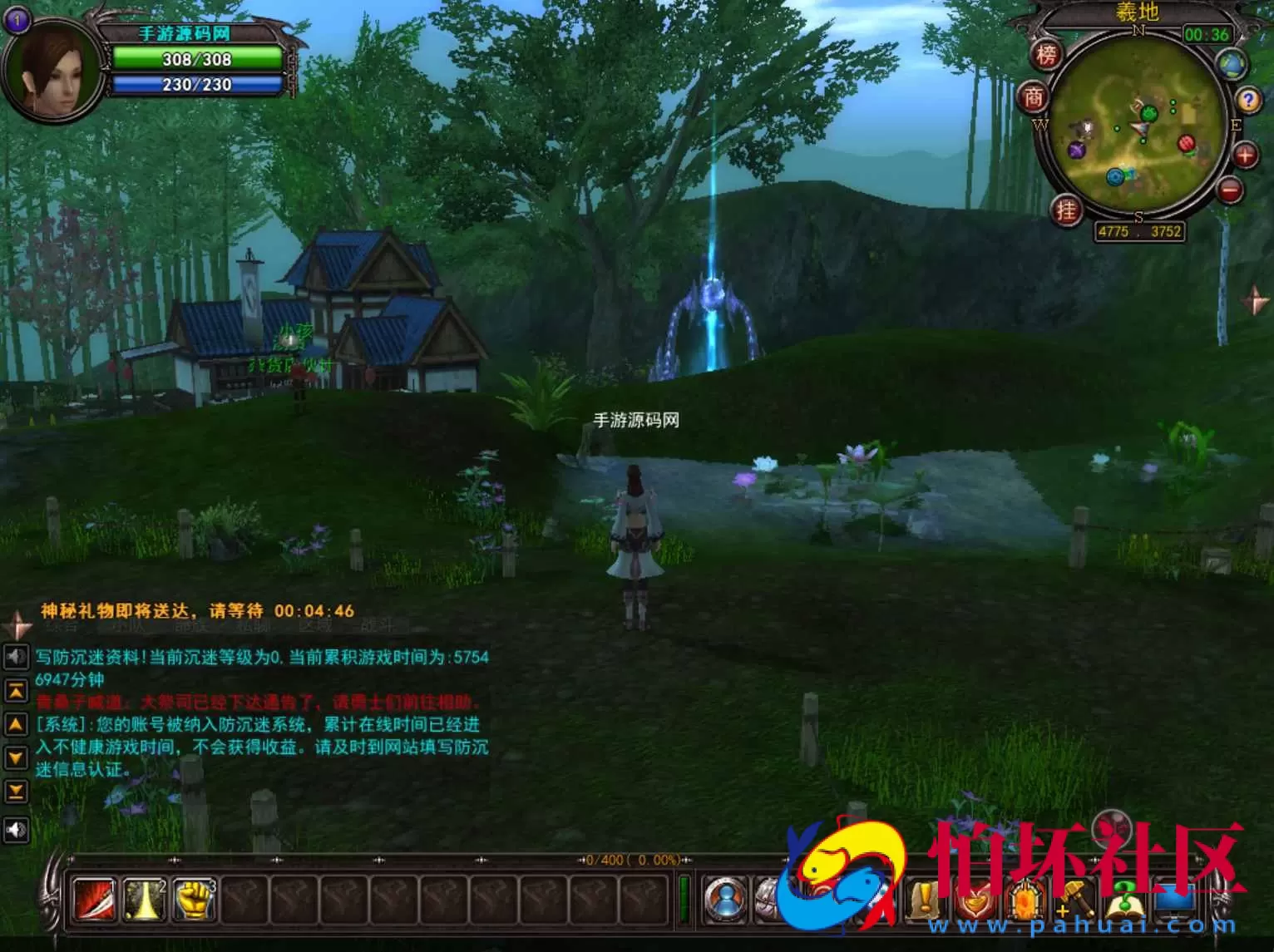 【君天下】3D角色扮演剧情任务端游-打包Win服务端源码视频架设教程-充值教程-网页注册-详细外网教程-完整PC客户端