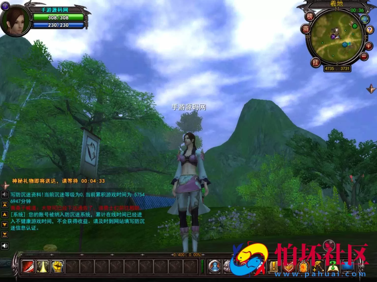 【君天下】3D角色扮演剧情任务端游-打包Win服务端源码视频架设教程-充值教程-网页注册-详细外网教程-完整PC客户端