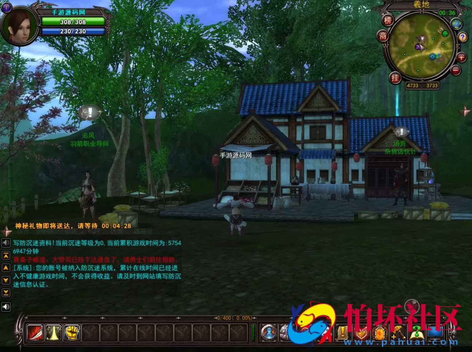 【君天下】3D角色扮演剧情任务端游-打包Win服务端源码视频架设教程-充值教程-网页注册-详细外网教程-完整PC客户端