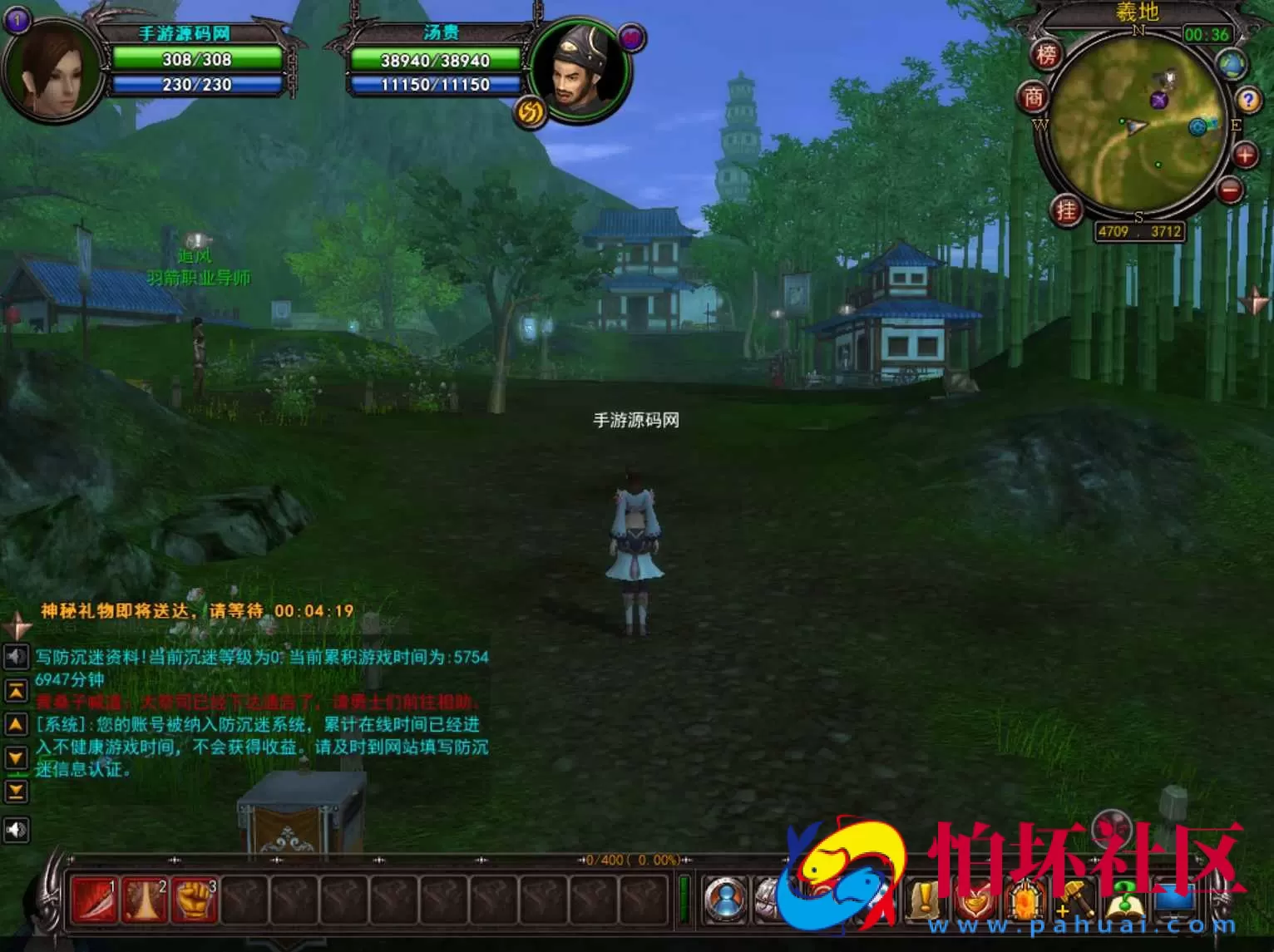 【君天下】3D角色扮演剧情任务端游-打包Win服务端源码视频架设教程-充值教程-网页注册-详细外网教程-完整PC客户端