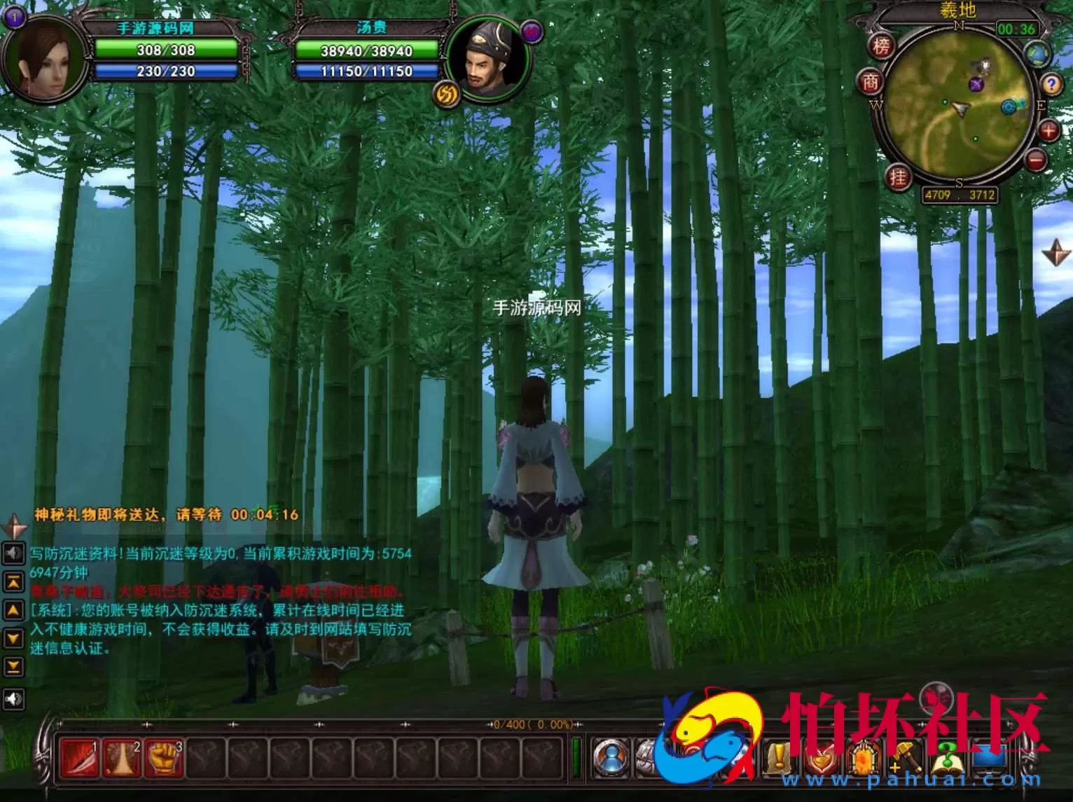 【君天下】3D角色扮演剧情任务端游-打包Win服务端源码视频架设教程-充值教程-网页注册-详细外网教程-完整PC客户端