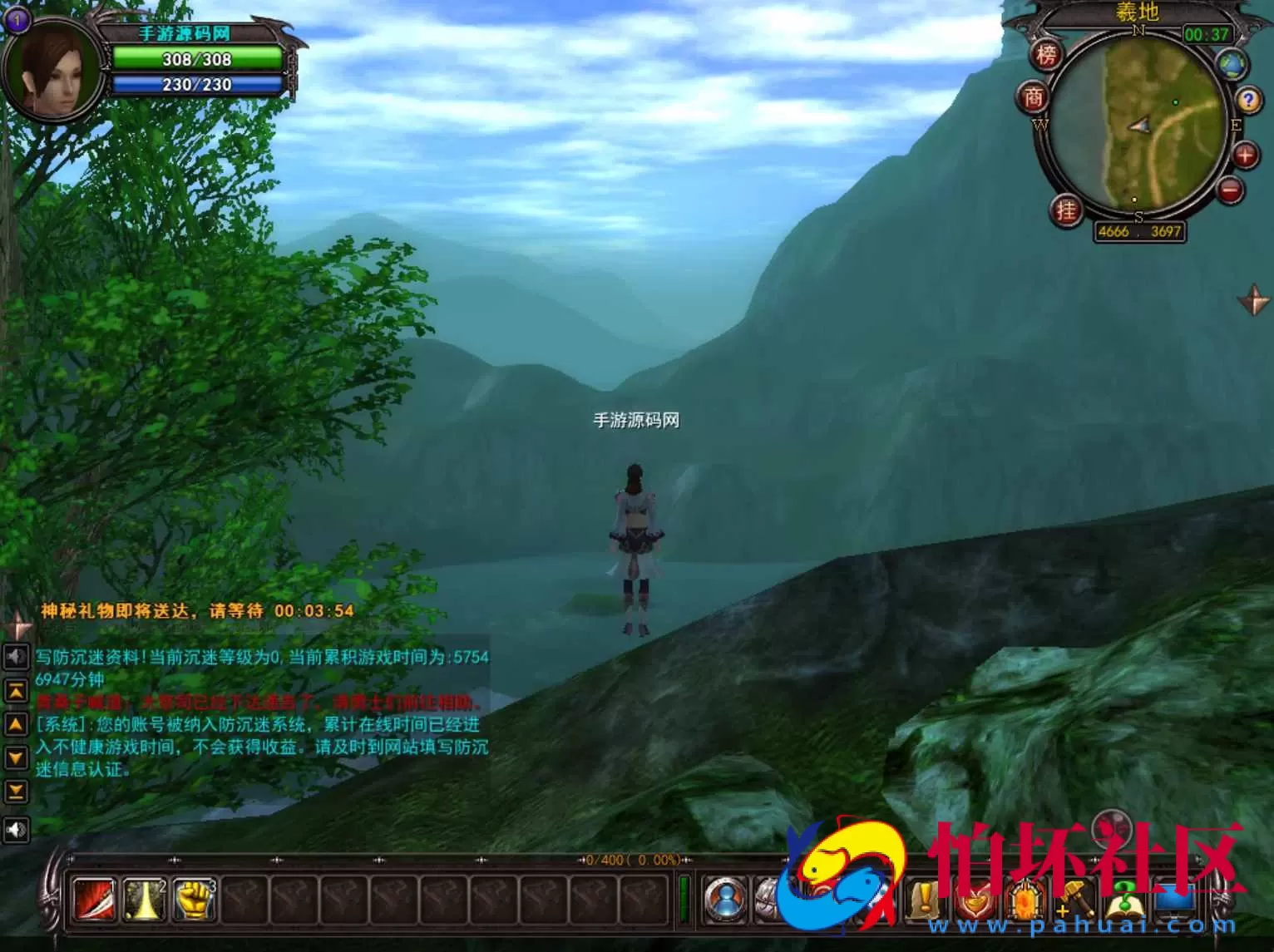 【君天下】3D角色扮演剧情任务端游-打包Win服务端源码视频架设教程-充值教程-网页注册-详细外网教程-完整PC客户端