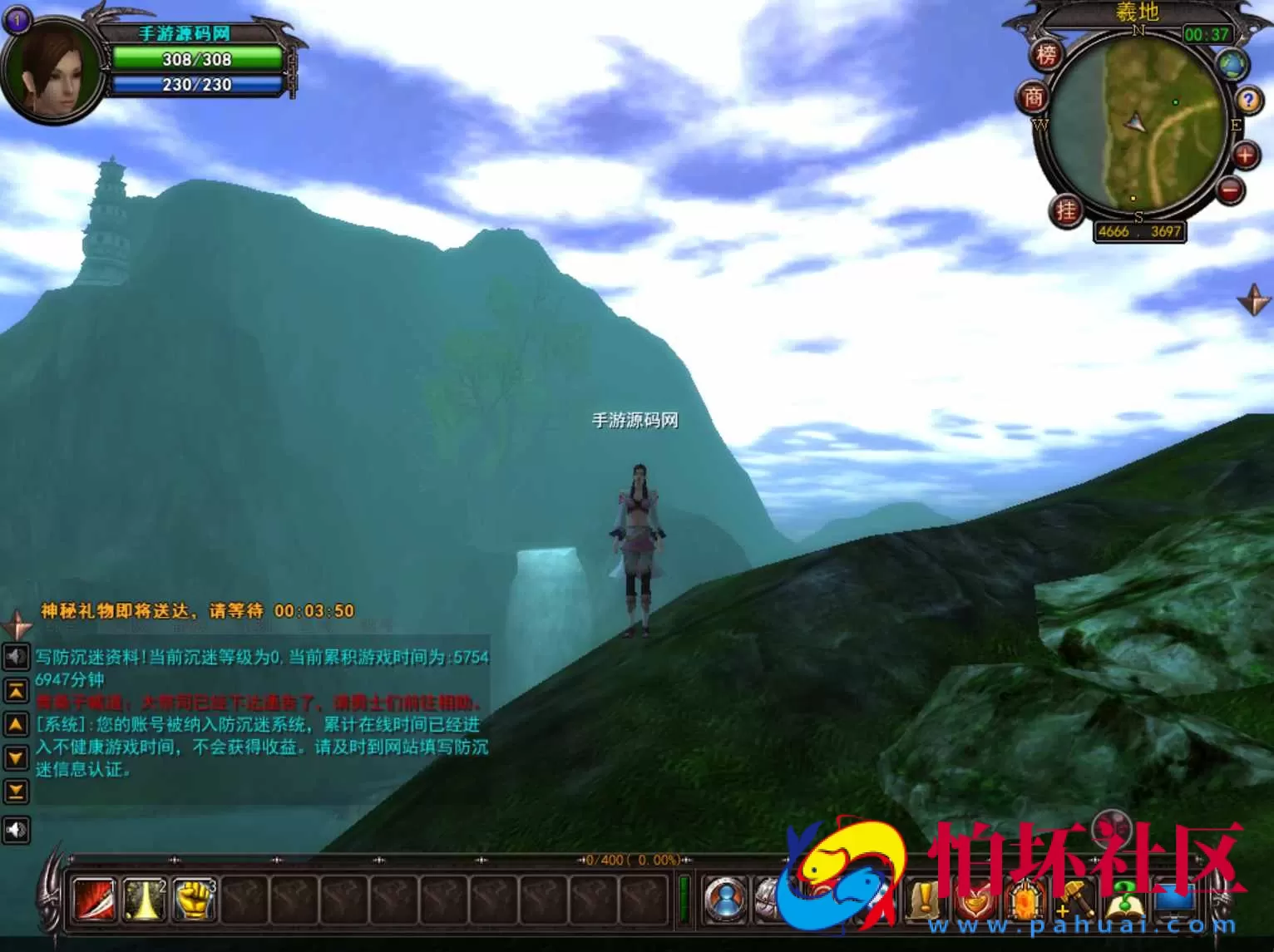 【君天下】3D角色扮演剧情任务端游-打包Win服务端源码视频架设教程-充值教程-网页注册-详细外网教程-完整PC客户端