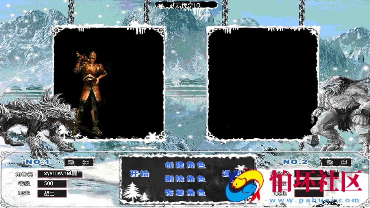 【传奇手游之新武易归来3.1免授权版】三职业复古特色战神引擎传奇手游-打包Win服务端源码视频架设教程-怀旧复古-经典耐玩-假人陪玩-新版GM多功能网页授权物品后台-GM直冲网页后台-安卓苹果IOS双端版本