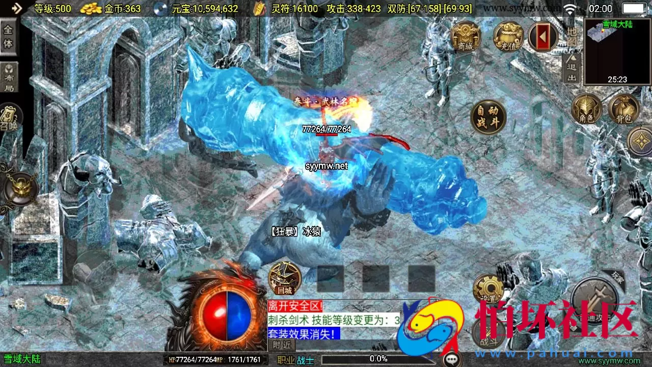 【传奇手游之新武易归来3.1免授权版】三职业复古特色战神引擎传奇手游-打包Win服务端源码视频架设教程-怀旧复古-经典耐玩-假人陪玩-新版GM多功能网页授权物品后台-GM直冲网页后台-安卓苹果IOS双端版本