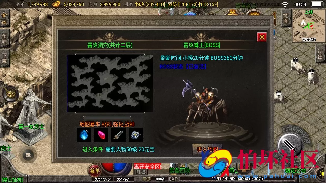 【传奇手游之1.85雷霆星王+6小极品免授权版】三职业复古特色战神引擎传奇手游-Win服务端源码视频架设教程-星王合击-新版GM多功能网页授权物品后台-GM直冲网页后台-安卓苹果IOS双端版本