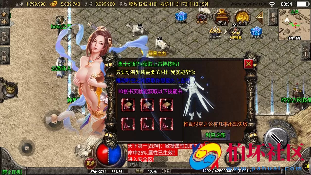 【传奇手游之1.85雷霆星王+6小极品免授权版】三职业复古特色战神引擎传奇手游-Win服务端源码视频架设教程-星王合击-新版GM多功能网页授权物品后台-GM直冲网页后台-安卓苹果IOS双端版本