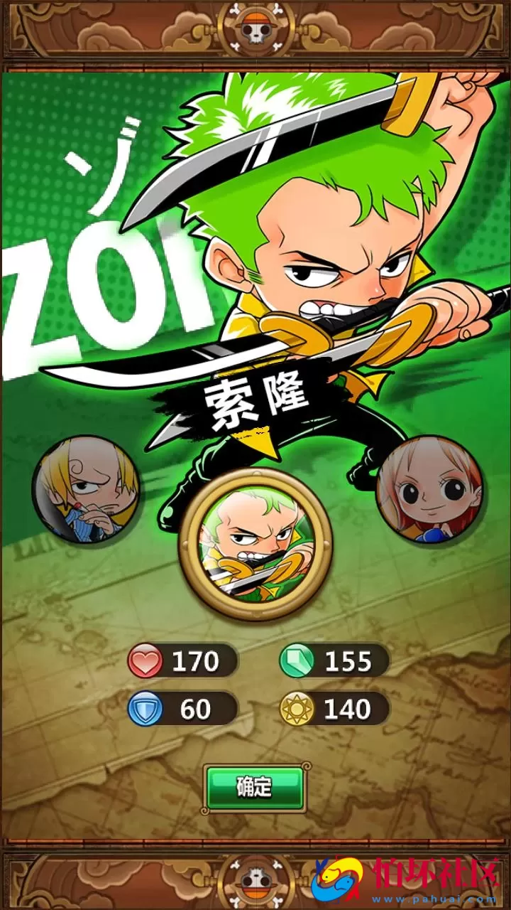 【草帽海贼王】经典动漫改编冒险卡牌回合手游-最新打包Win服务端源码详细架设教程-本地注册-充值后台-安卓版本