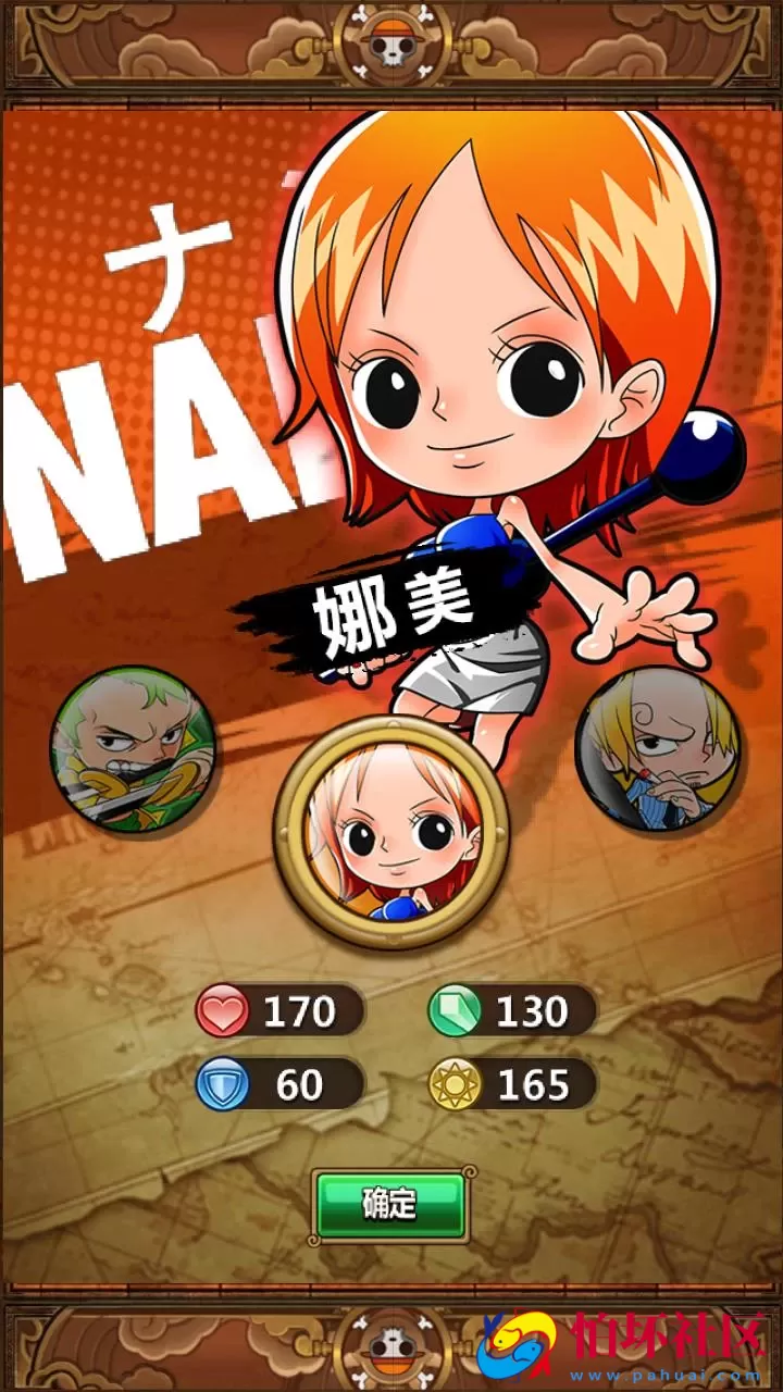 【草帽海贼王】经典动漫改编冒险卡牌回合手游-最新打包Win服务端源码详细架设教程-本地注册-充值后台-安卓版本