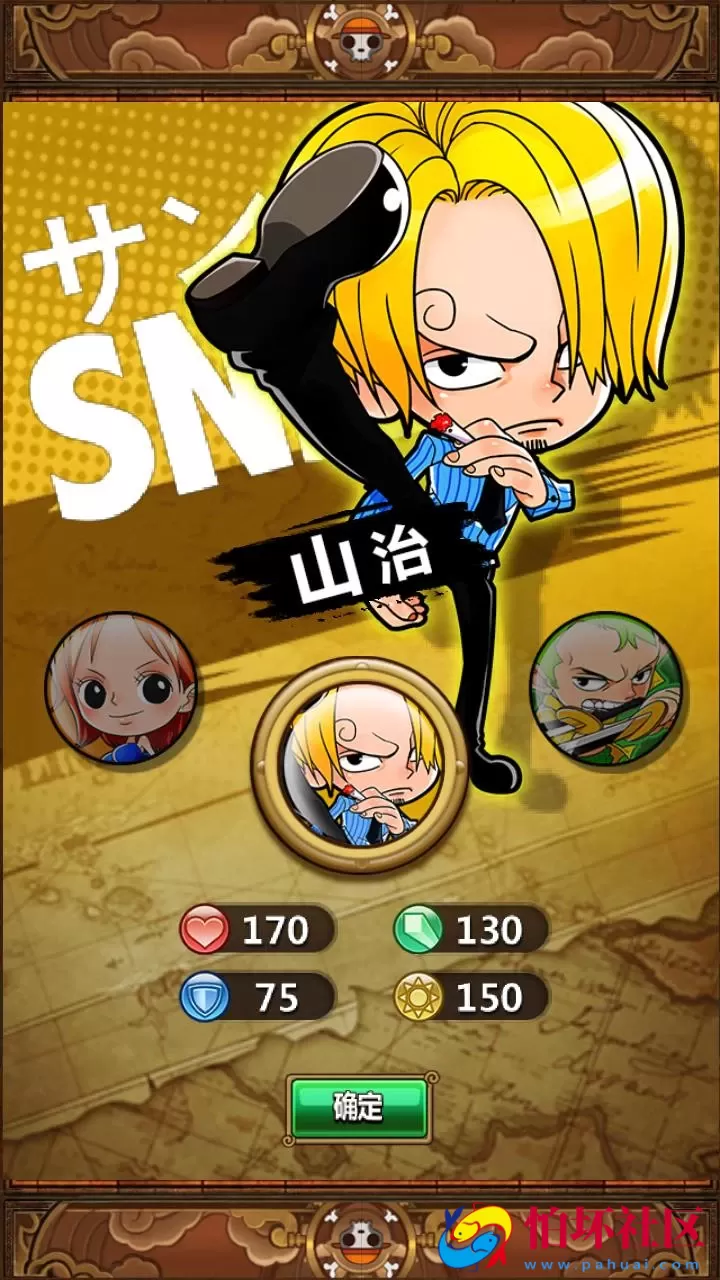 【草帽海贼王】经典动漫改编冒险卡牌回合手游-最新打包Win服务端源码详细架设教程-本地注册-充值后台-安卓版本