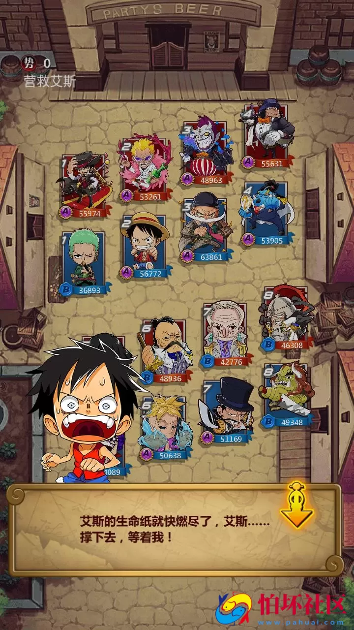 【草帽海贼王】经典动漫改编冒险卡牌回合手游-最新打包Win服务端源码详细架设教程-本地注册-充值后台-安卓版本