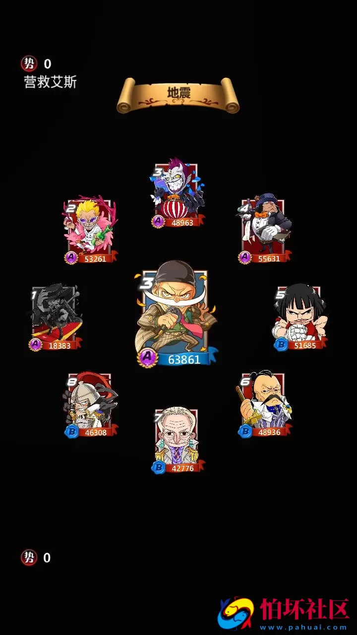 【草帽海贼王】经典动漫改编冒险卡牌回合手游-最新打包Win服务端源码详细架设教程-本地注册-充值后台-安卓版本