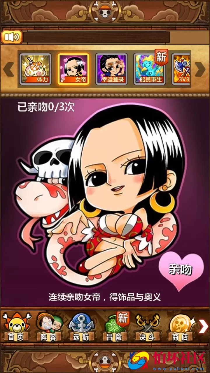 【草帽海贼王】经典动漫改编冒险卡牌回合手游-最新打包Win服务端源码详细架设教程-本地注册-充值后台-安卓版本