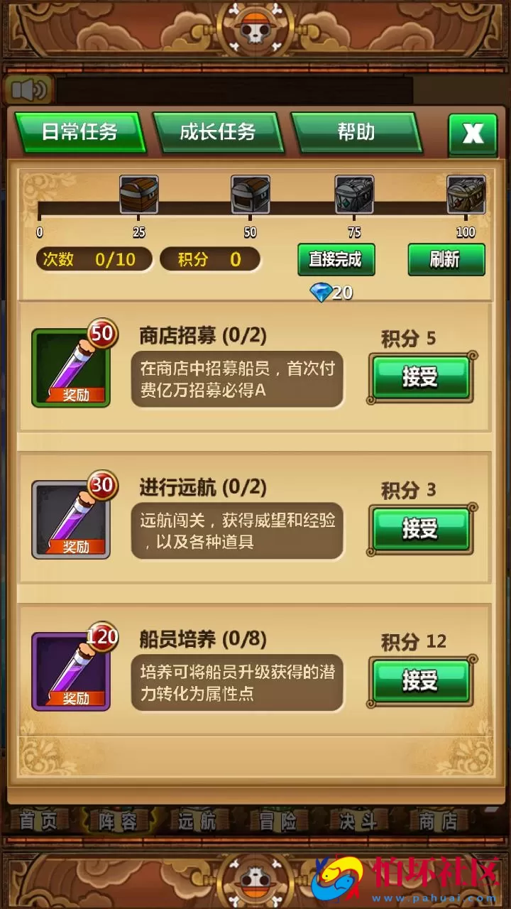 【草帽海贼王】经典动漫改编冒险卡牌回合手游-最新打包Win服务端源码详细架设教程-本地注册-充值后台-安卓版本