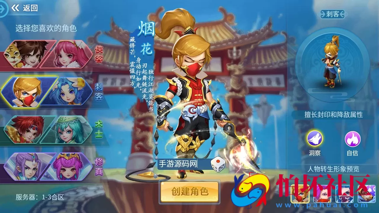 【天书奇谈3D最新混沌版】精品怀旧角色扮演类回合动作手游-最新打包Linux服务端源码视频架设教程-gm后台-安卓苹果IOS双端