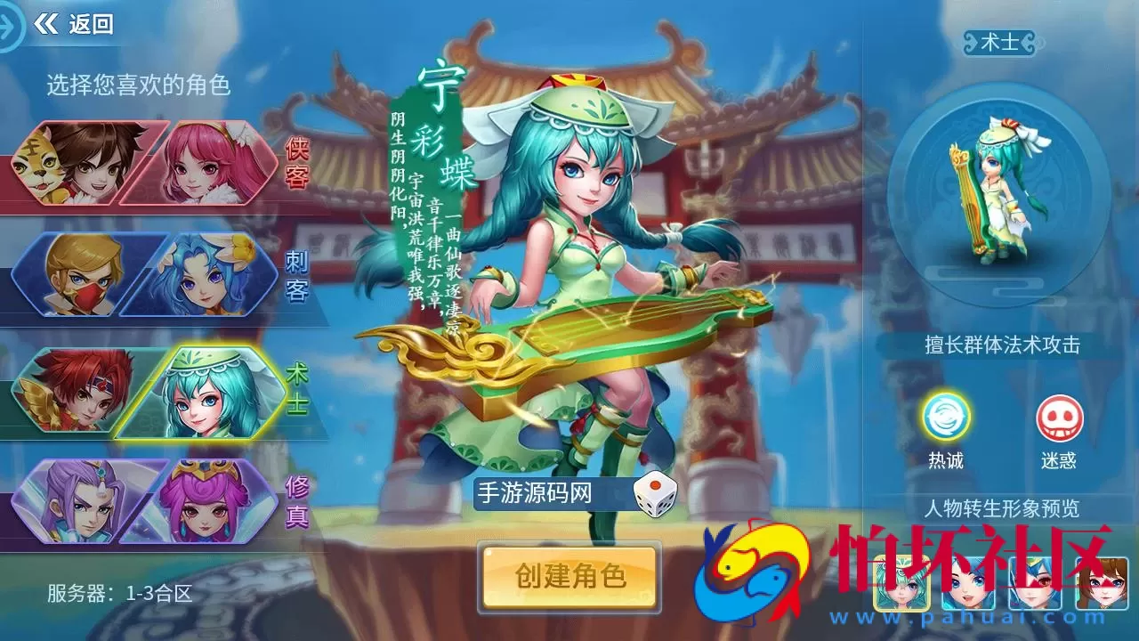 【天书奇谈3D最新混沌版】精品怀旧角色扮演类回合动作手游-最新打包Linux服务端源码视频架设教程-gm后台-安卓苹果IOS双端