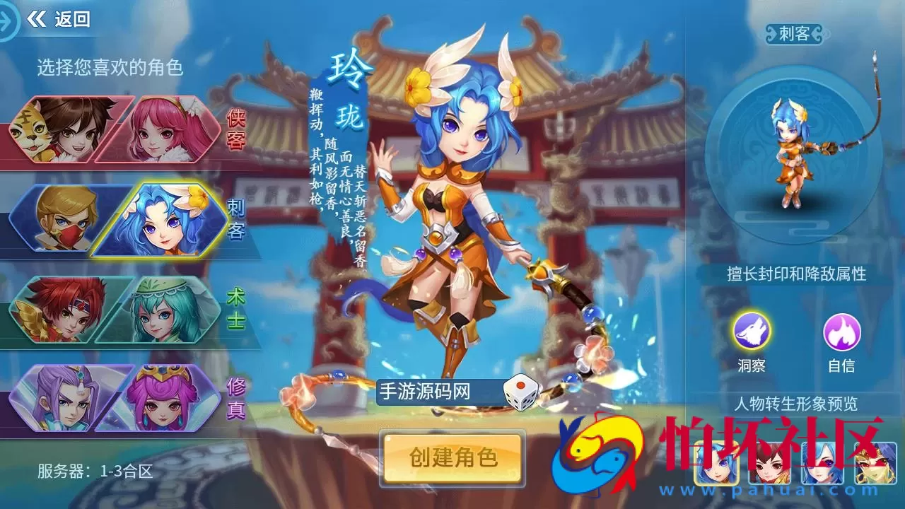 【天书奇谈3D最新混沌版】精品怀旧角色扮演类回合动作手游-最新打包Linux服务端源码视频架设教程-gm后台-安卓苹果IOS双端