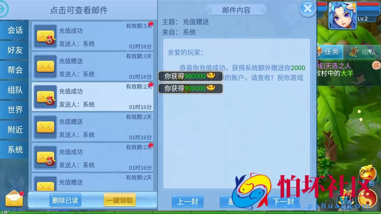 【天书奇谈3D最新混沌版】精品怀旧角色扮演类回合动作手游-最新打包Linux服务端源码视频架设教程-gm后台-安卓苹果IOS双端