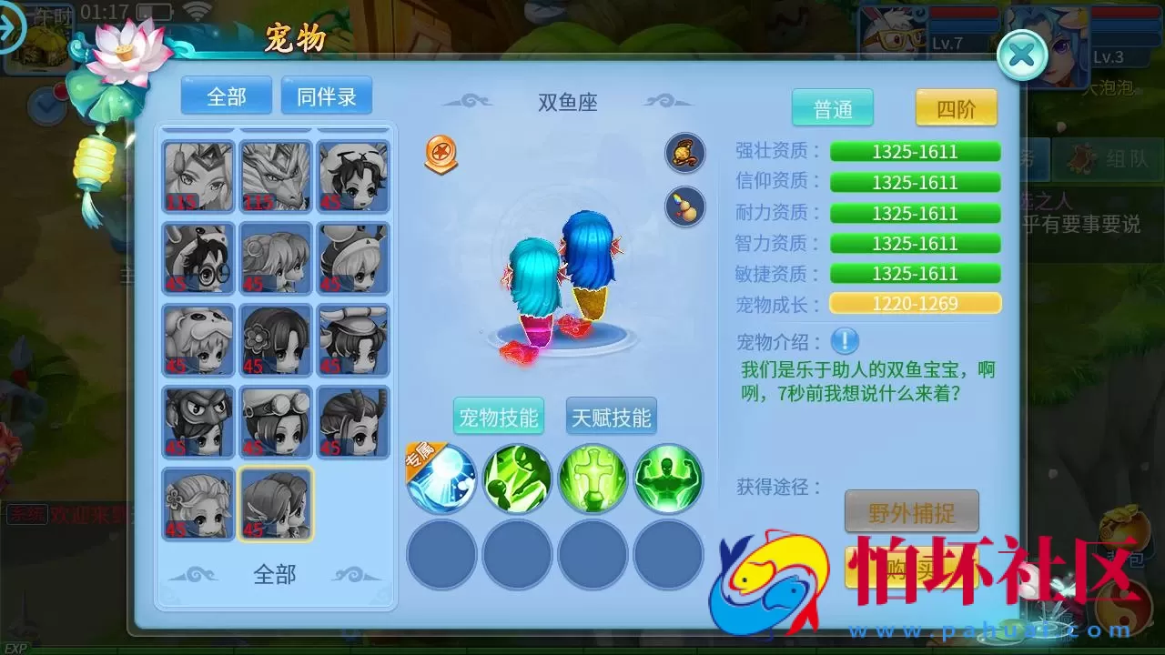 【天书奇谈3D最新混沌版】精品怀旧角色扮演类回合动作手游-最新打包Linux服务端源码视频架设教程-gm后台-安卓苹果IOS双端