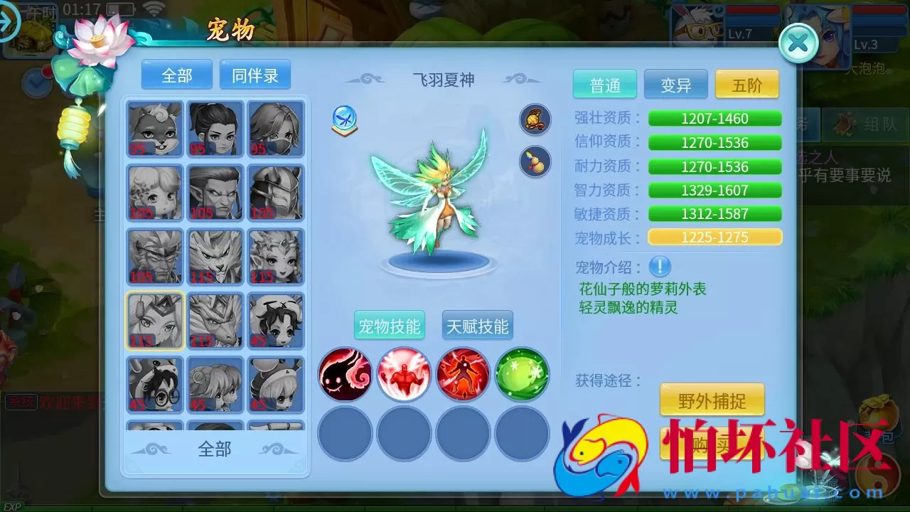 【天书奇谈3D最新混沌版】精品怀旧角色扮演类回合动作手游-最新打包Linux服务端源码视频架设教程-gm后台-安卓苹果IOS双端