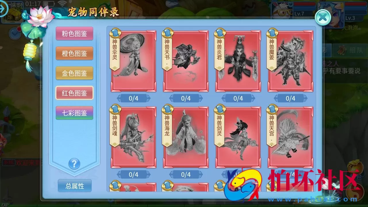 【天书奇谈3D最新混沌版】精品怀旧角色扮演类回合动作手游-最新打包Linux服务端源码视频架设教程-gm后台-安卓苹果IOS双端