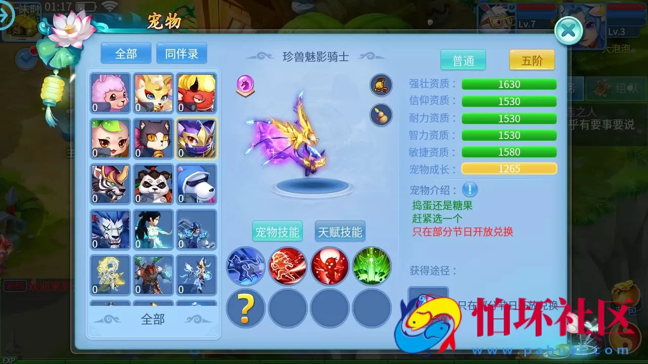 【天书奇谈3D最新混沌版】精品怀旧角色扮演类回合动作手游-最新打包Linux服务端源码视频架设教程-gm后台-安卓苹果IOS双端