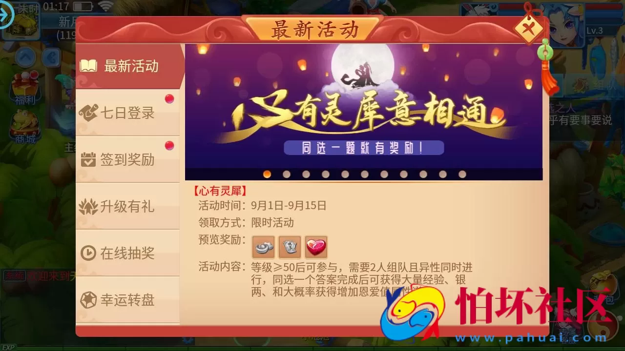 【天书奇谈3D最新混沌版】精品怀旧角色扮演类回合动作手游-最新打包Linux服务端源码视频架设教程-gm后台-安卓苹果IOS双端