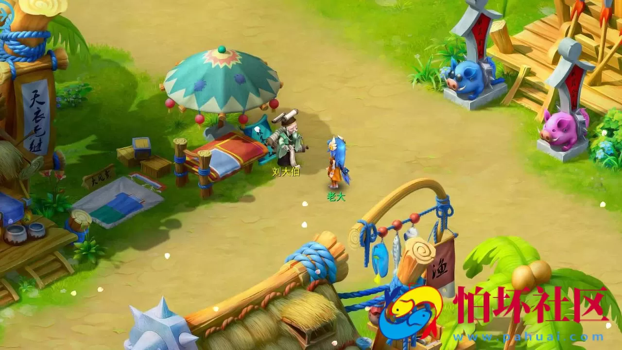 【天书奇谈3D最新混沌版】精品怀旧角色扮演类回合动作手游-最新打包Linux服务端源码视频架设教程-gm后台-安卓苹果IOS双端