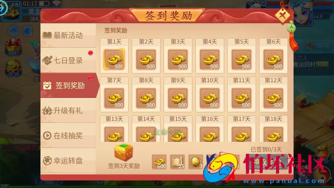 【天书奇谈3D最新混沌版】精品怀旧角色扮演类回合动作手游-最新打包Linux服务端源码视频架设教程-gm后台-安卓苹果IOS双端