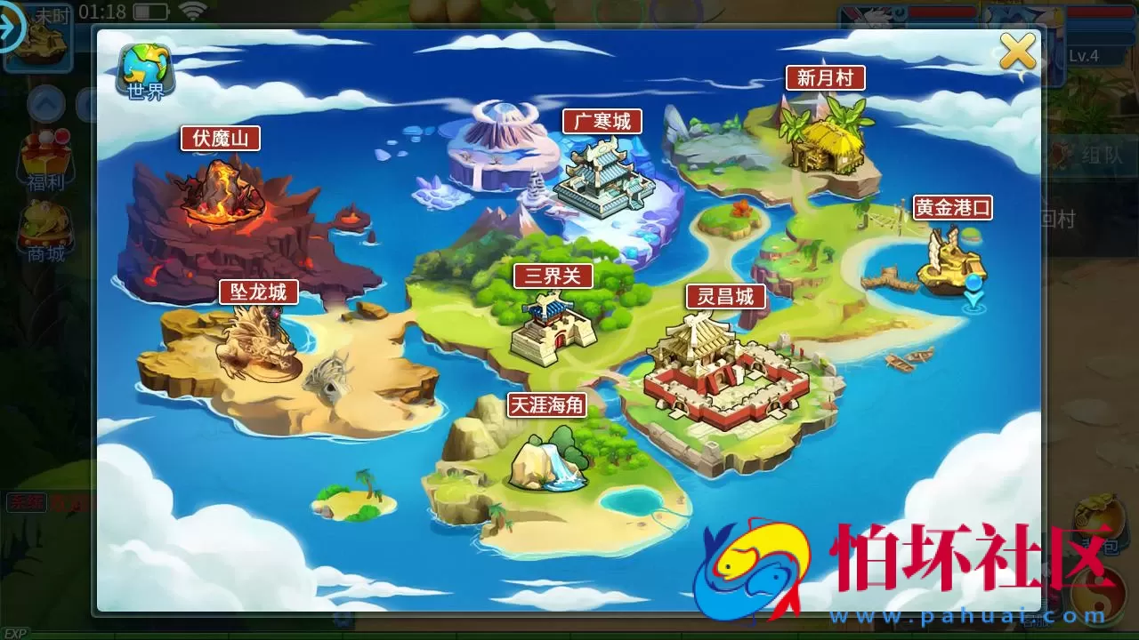 【天书奇谈3D最新混沌版】精品怀旧角色扮演类回合动作手游-最新打包Linux服务端源码视频架设教程-gm后台-安卓苹果IOS双端