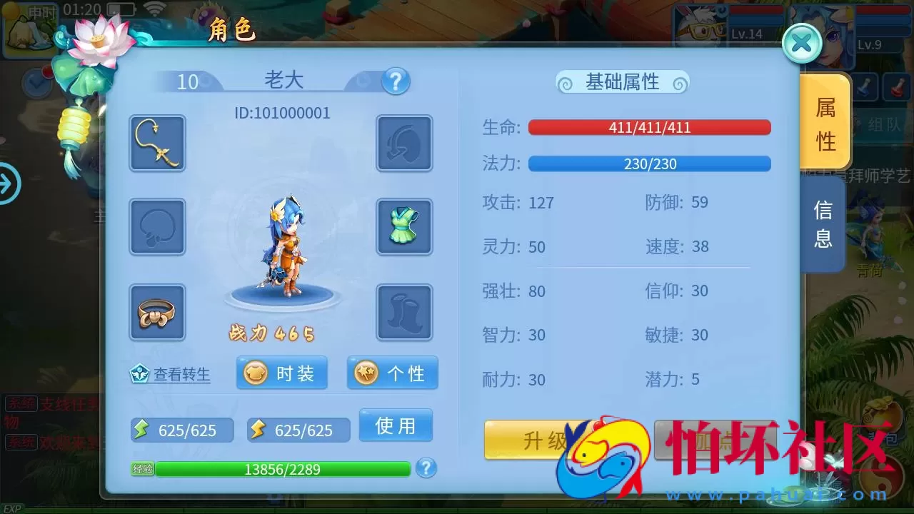 【天书奇谈3D最新混沌版】精品怀旧角色扮演类回合动作手游-最新打包Linux服务端源码视频架设教程-gm后台-安卓苹果IOS双端