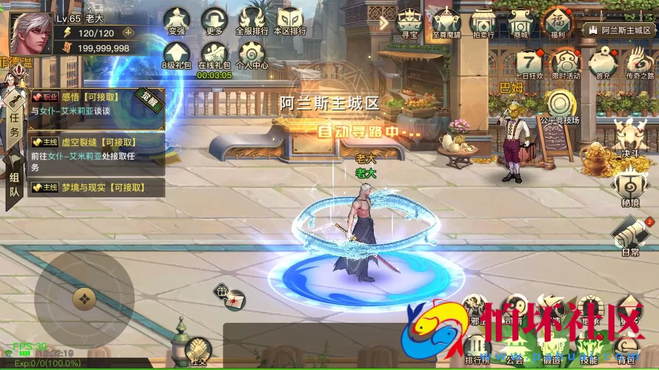 【阿拉德之起航之穿越时空阿拉德-附带配套表格】经典3D横版闯关手游-一键即玩镜像端-打包Linux服务端源码视频架设教程-管理后台-交易市场-GM总运营WEB管理后台-新版多功能GM授权后台-安卓版本