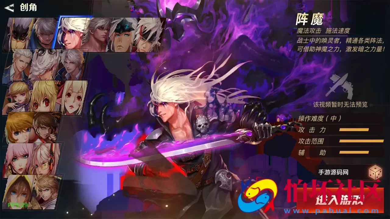 【阿拉德之起航之穿越时空阿拉德-附带配套表格】经典3D横版闯关手游-一键即玩镜像端-打包Linux服务端源码视频架设教程-管理后台-交易市场-GM总运营WEB管理后台-新版多功能GM授权后台-安卓版本