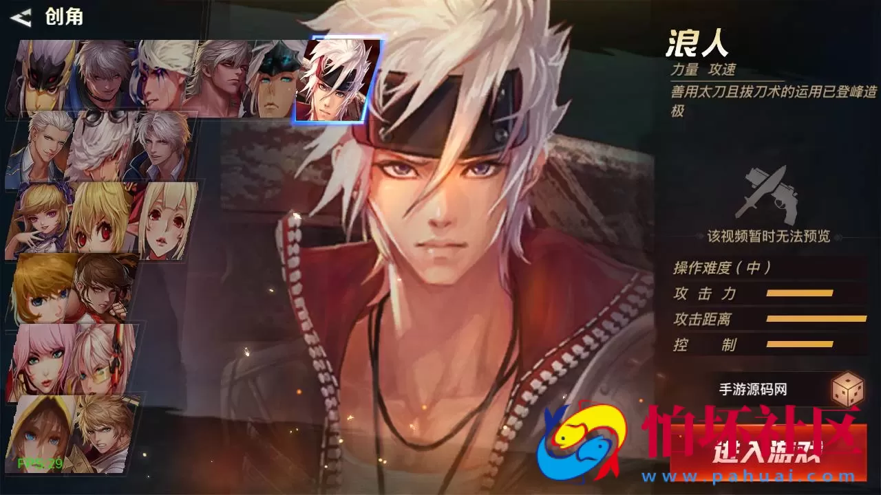 【阿拉德之起航之穿越时空阿拉德-附带配套表格】经典3D横版闯关手游-一键即玩镜像端-打包Linux服务端源码视频架设教程-管理后台-交易市场-GM总运营WEB管理后台-新版多功能GM授权后台-安卓版本