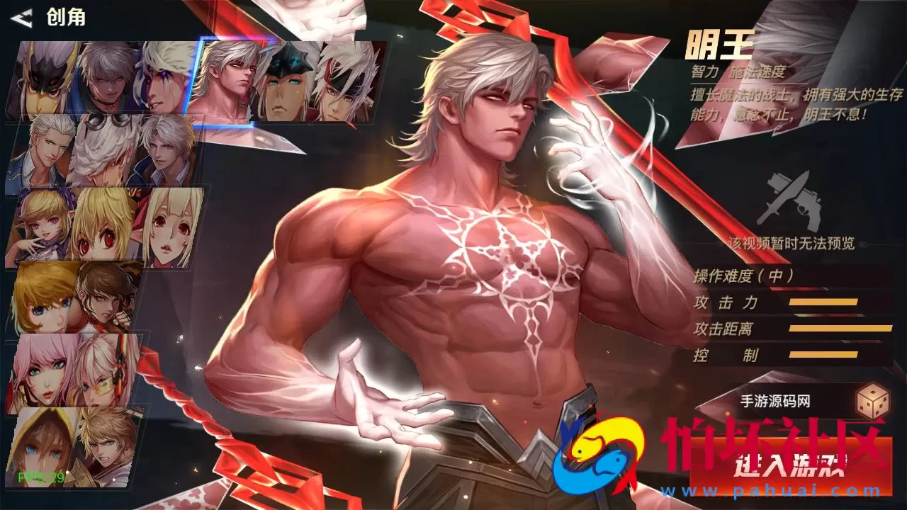 【阿拉德之起航之穿越时空阿拉德-附带配套表格】经典3D横版闯关手游-一键即玩镜像端-打包Linux服务端源码视频架设教程-管理后台-交易市场-GM总运营WEB管理后台-新版多功能GM授权后台-安卓版本