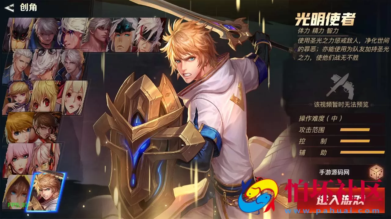 【阿拉德之起航之穿越时空阿拉德-附带配套表格】经典3D横版闯关手游-一键即玩镜像端-打包Linux服务端源码视频架设教程-管理后台-交易市场-GM总运营WEB管理后台-新版多功能GM授权后台-安卓版本