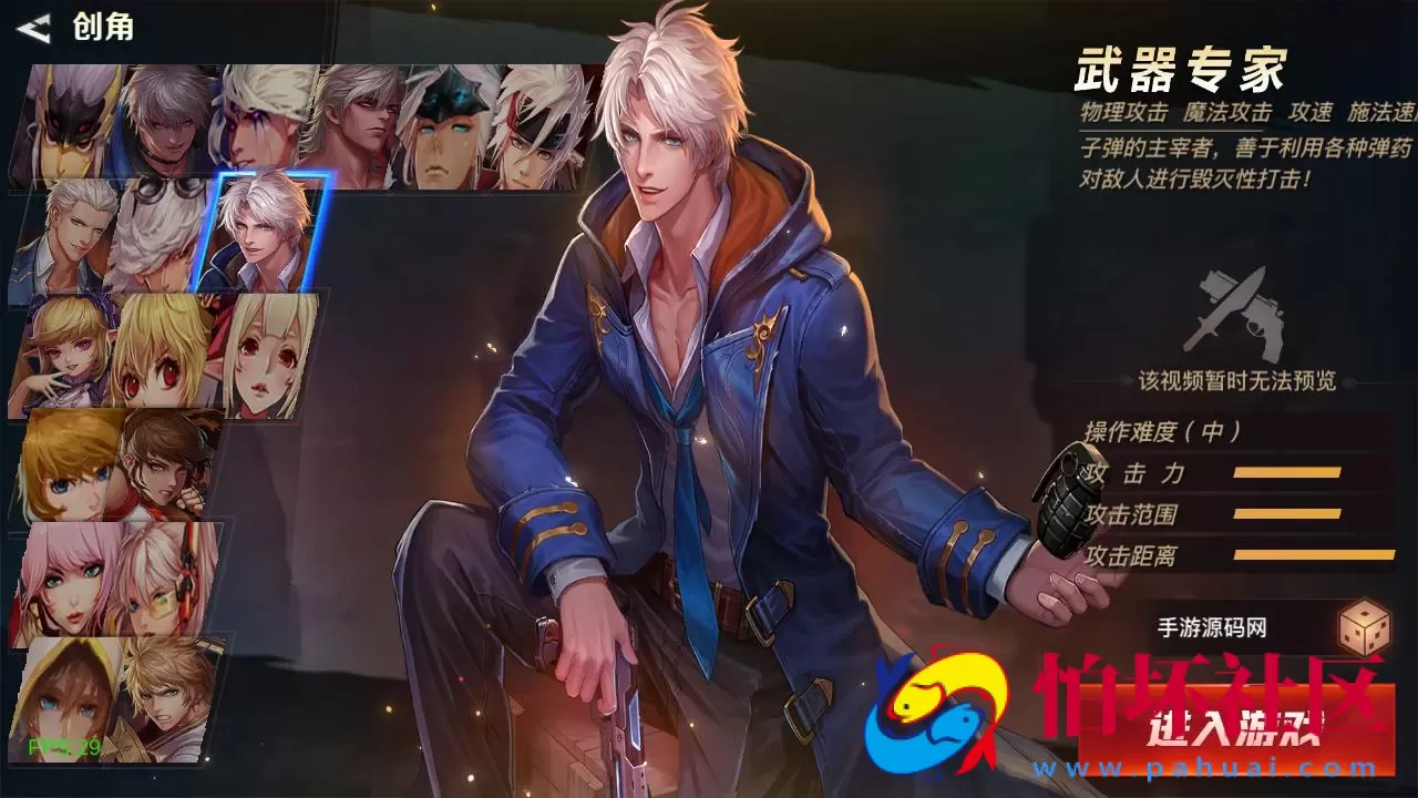 【阿拉德之起航之穿越时空阿拉德-附带配套表格】经典3D横版闯关手游-一键即玩镜像端-打包Linux服务端源码视频架设教程-管理后台-交易市场-GM总运营WEB管理后台-新版多功能GM授权后台-安卓版本