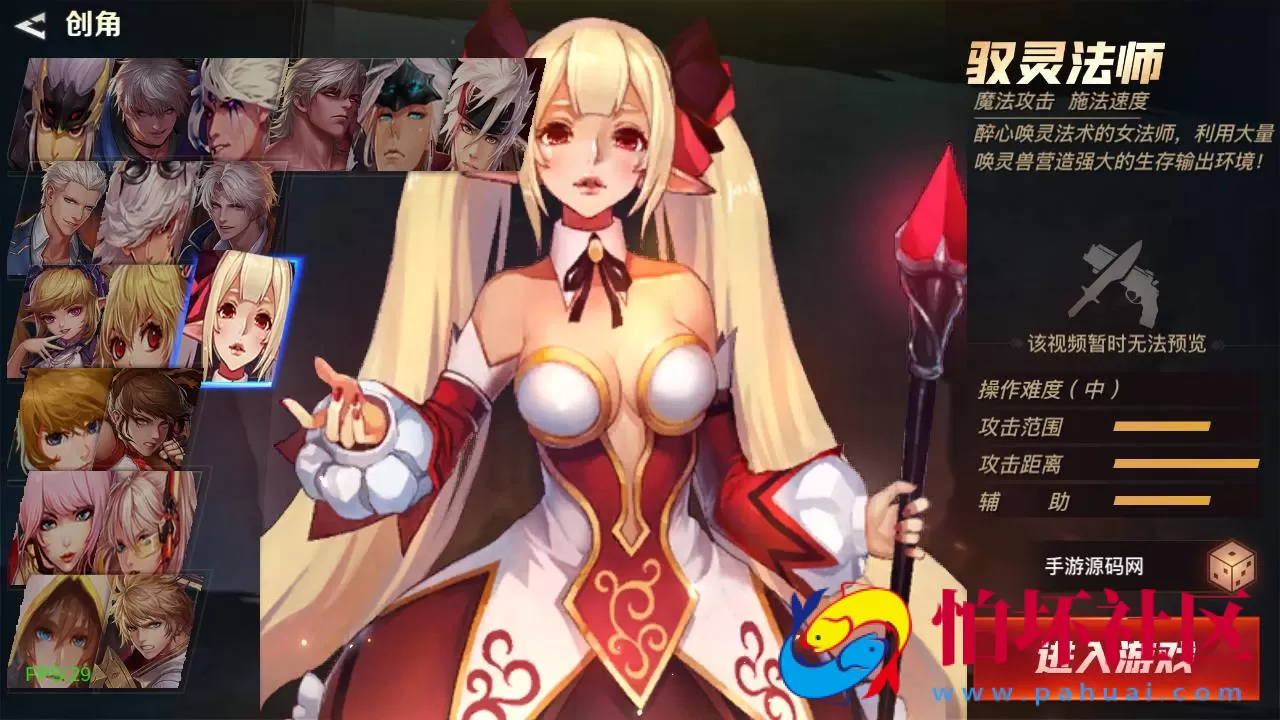 【阿拉德之起航之穿越时空阿拉德-附带配套表格】经典3D横版闯关手游-一键即玩镜像端-打包Linux服务端源码视频架设教程-管理后台-交易市场-GM总运营WEB管理后台-新版多功能GM授权后台-安卓版本